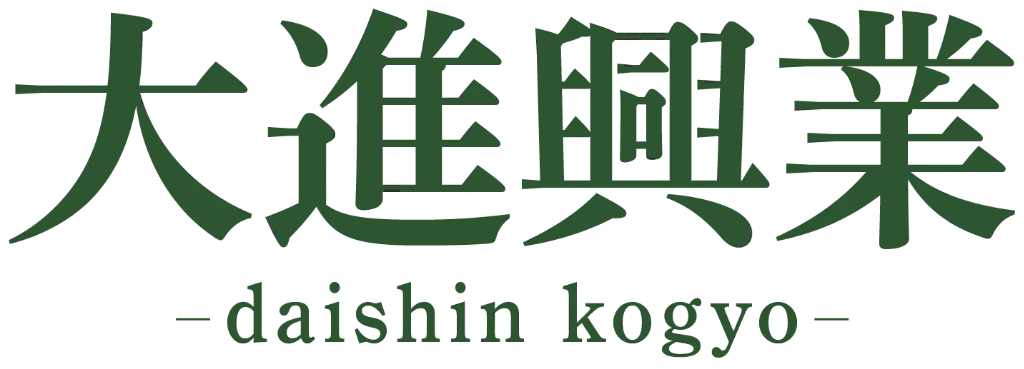 内装解体や家屋の全解体、看板撤去なら、群馬県前橋市を中心に活動している弊社がおすすめです。